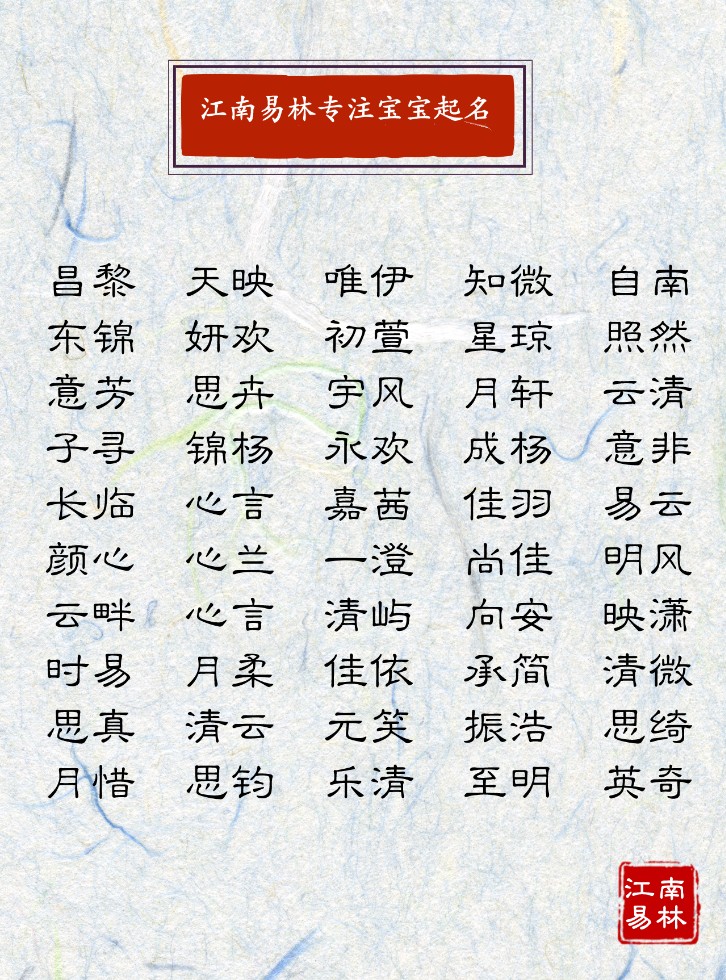 雁字回时月满西楼古诗,雁字回时月满西楼诗词