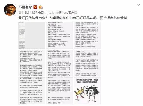 假洋品牌包包,假洋牌女包