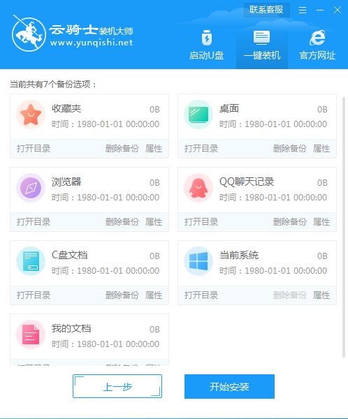 acerwin8笔记本怎么装win7系统,acerwin8改win7bios设置
