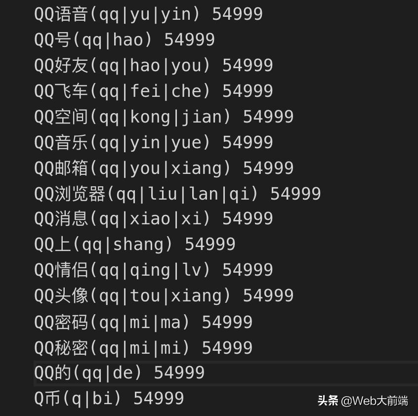 苹果电脑自带输入法怎么更改词库,如何增加苹果输入法词库