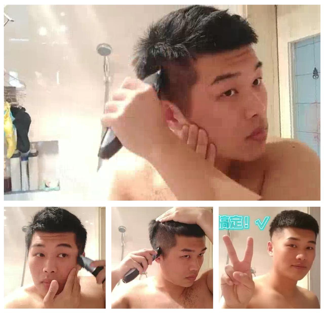 型男手把手教你如何在家自己理发,宅家花式理发视频