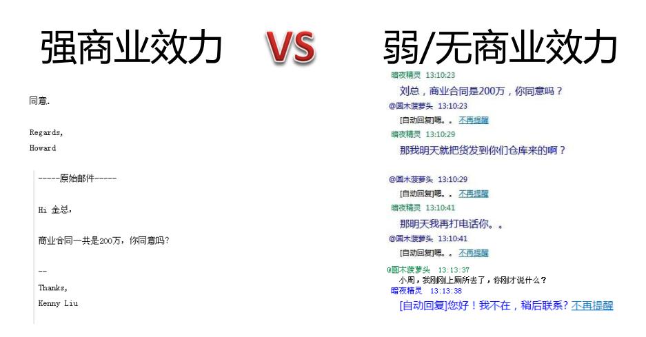 职场人都必看的邮件使用技巧,职场邮件礼仪