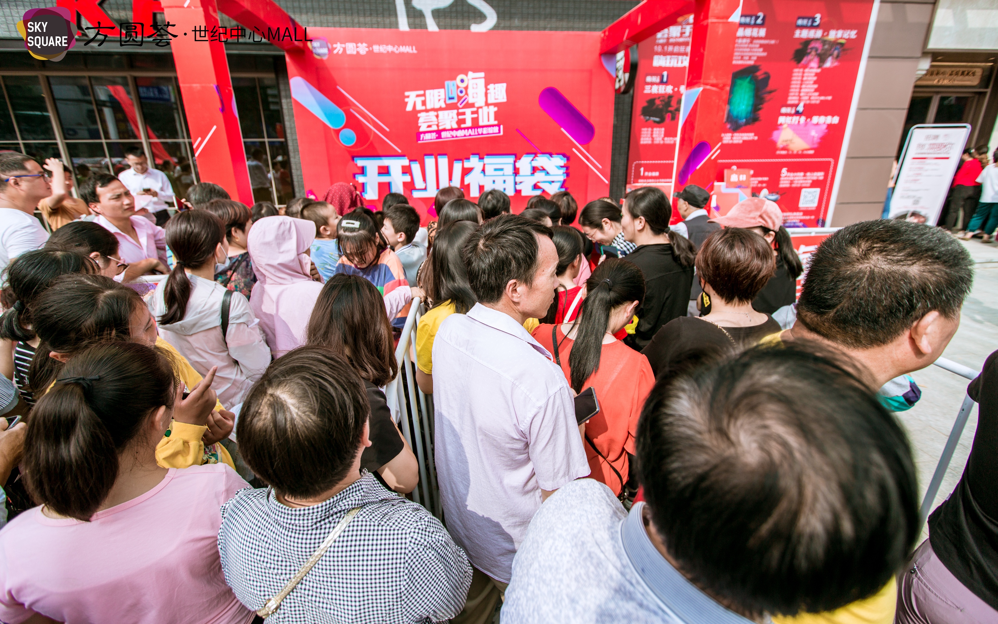 合肥庐江方圆荟世纪中心mall,庐江方圆荟购物广场开业