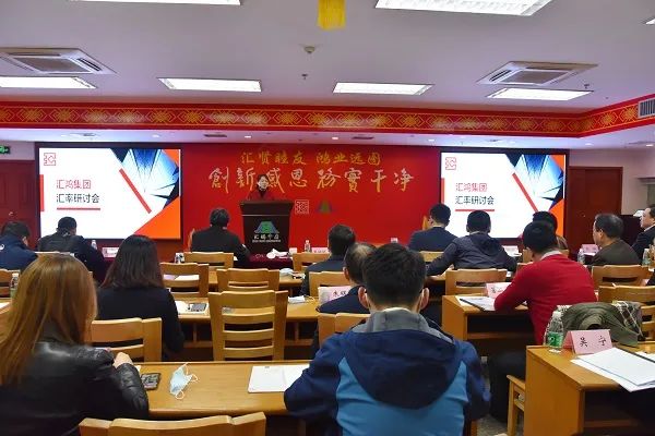 姹囬缚闆嗗洟涓紟,姹囬缚涓紟闆嗗洟