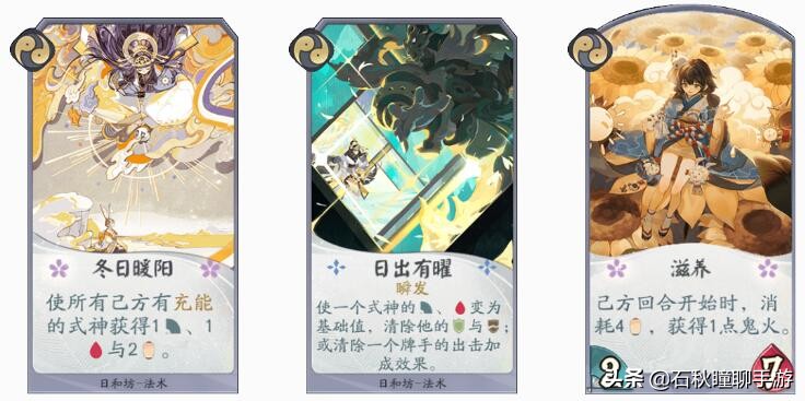 镰鼬百闻牌,百闻牌鸦天狗阵容搭配