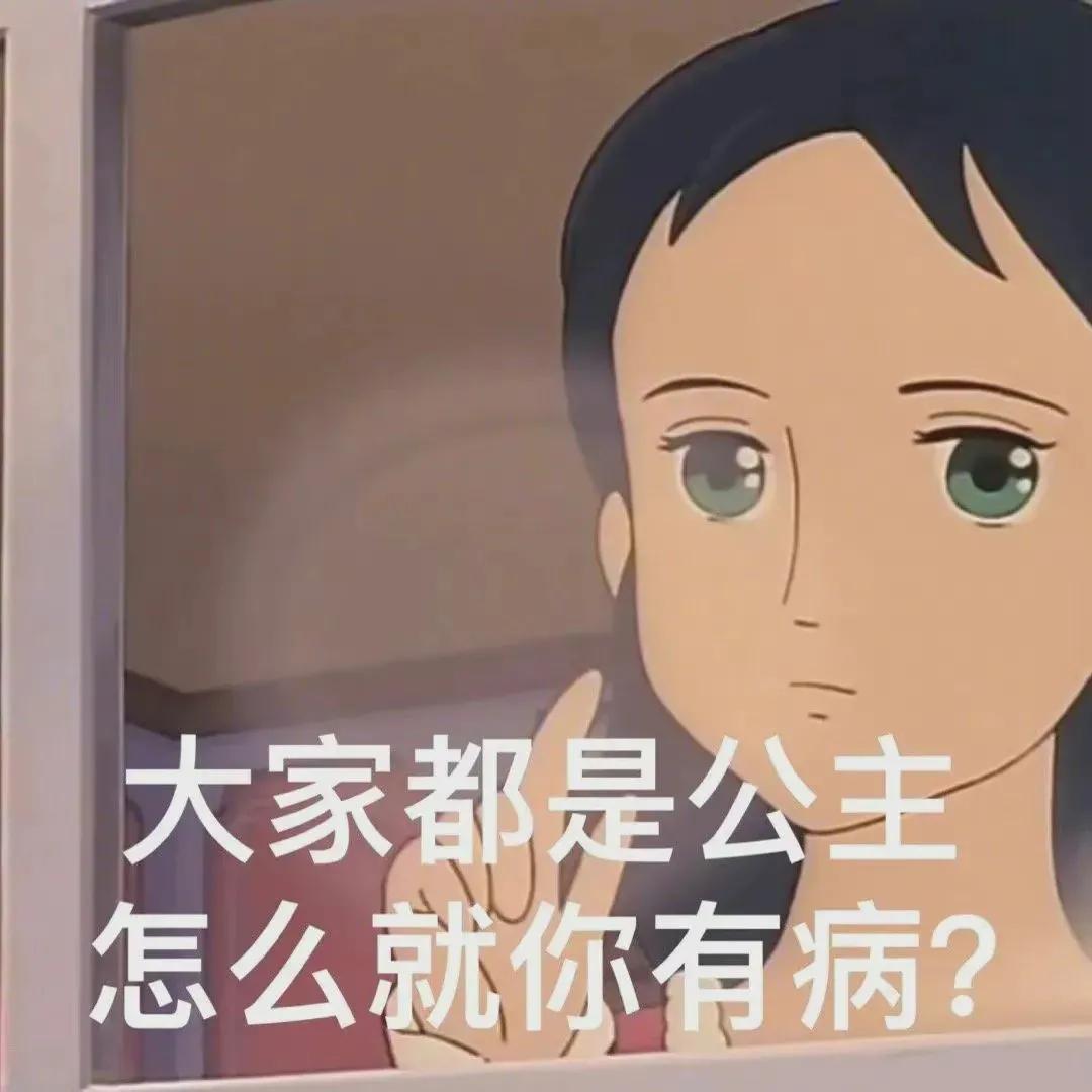 可爱表情包你再用点力,可爱表情包能乱发嘛