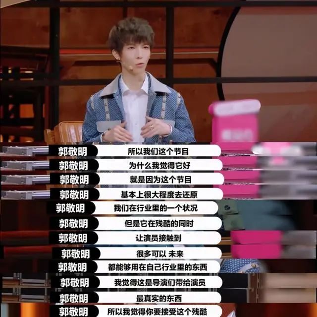 辣目洋子演员请就位总决赛,演员请就位第二季尔冬升点评洋子