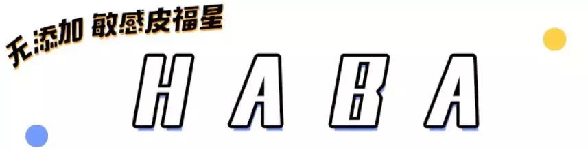 敏感肌打死不能用的黑名单！一不小心就烂脸~