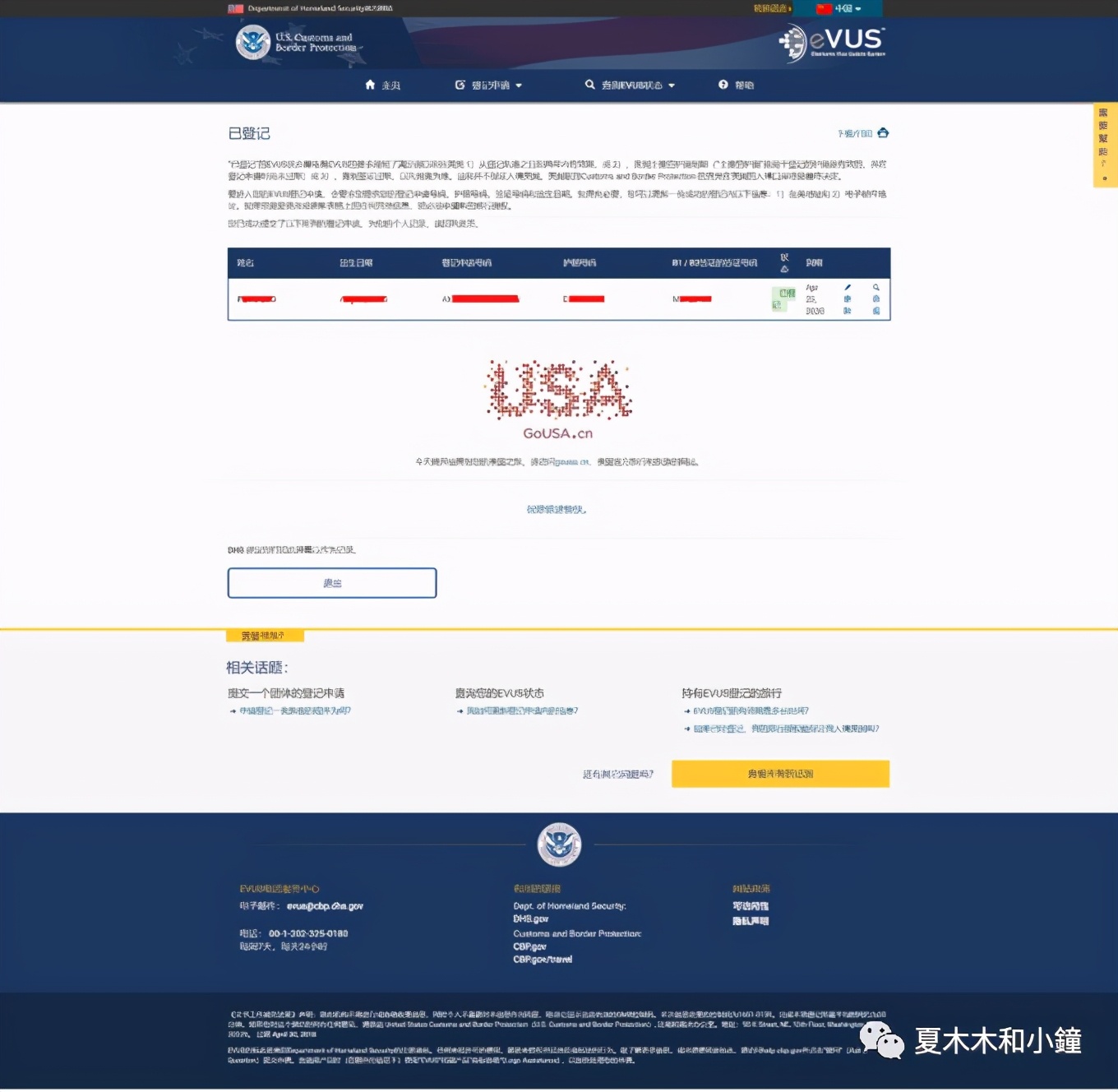 全网最全最详细美国签证申请教程,美国签证申请到面签需要多长时间