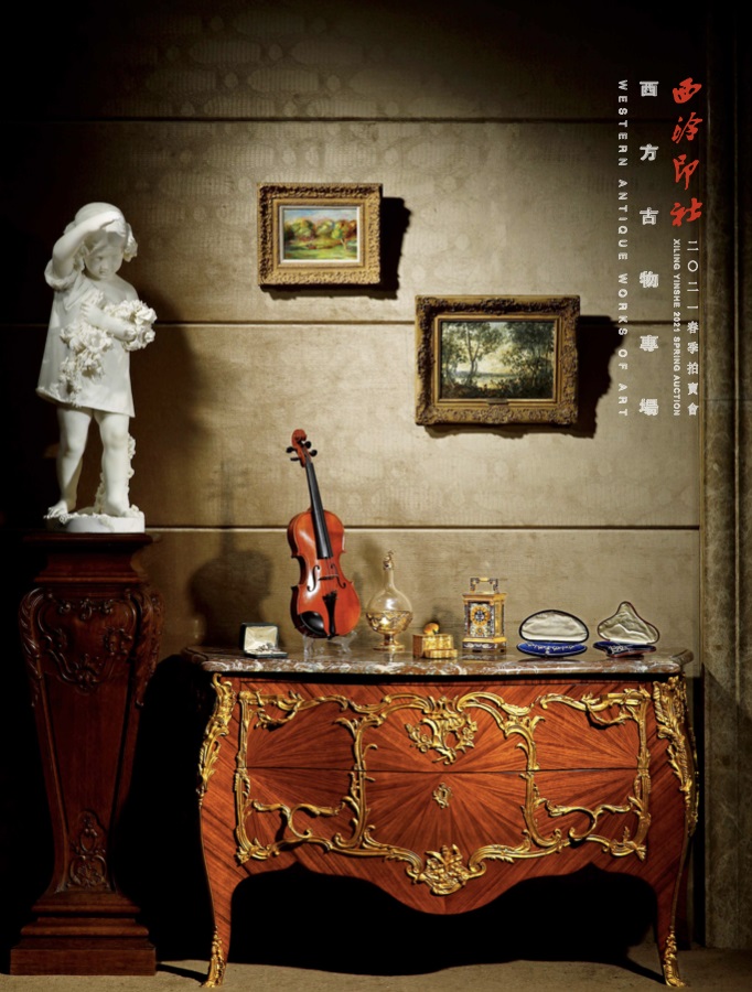 2021西泠春拍9.6亿元落槌：标举学术气派，领航文人门类