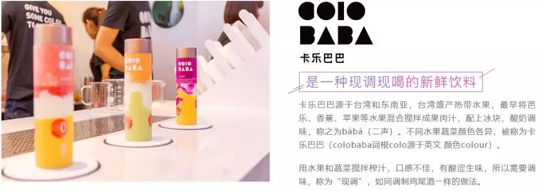 天津人排队排疯了的卡乐巴巴，就想给你点颜色看看~