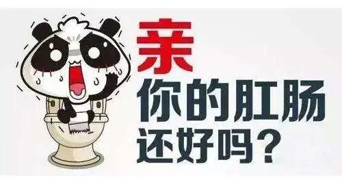 女性肛肠门诊免费咨询,女性肛肠怎么防护