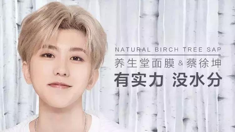 美妆并非女性专属,精致时髦boy正在占领美妆红人区!