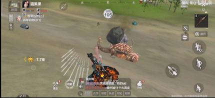 腾讯山海经手游,腾讯首款山海经手游