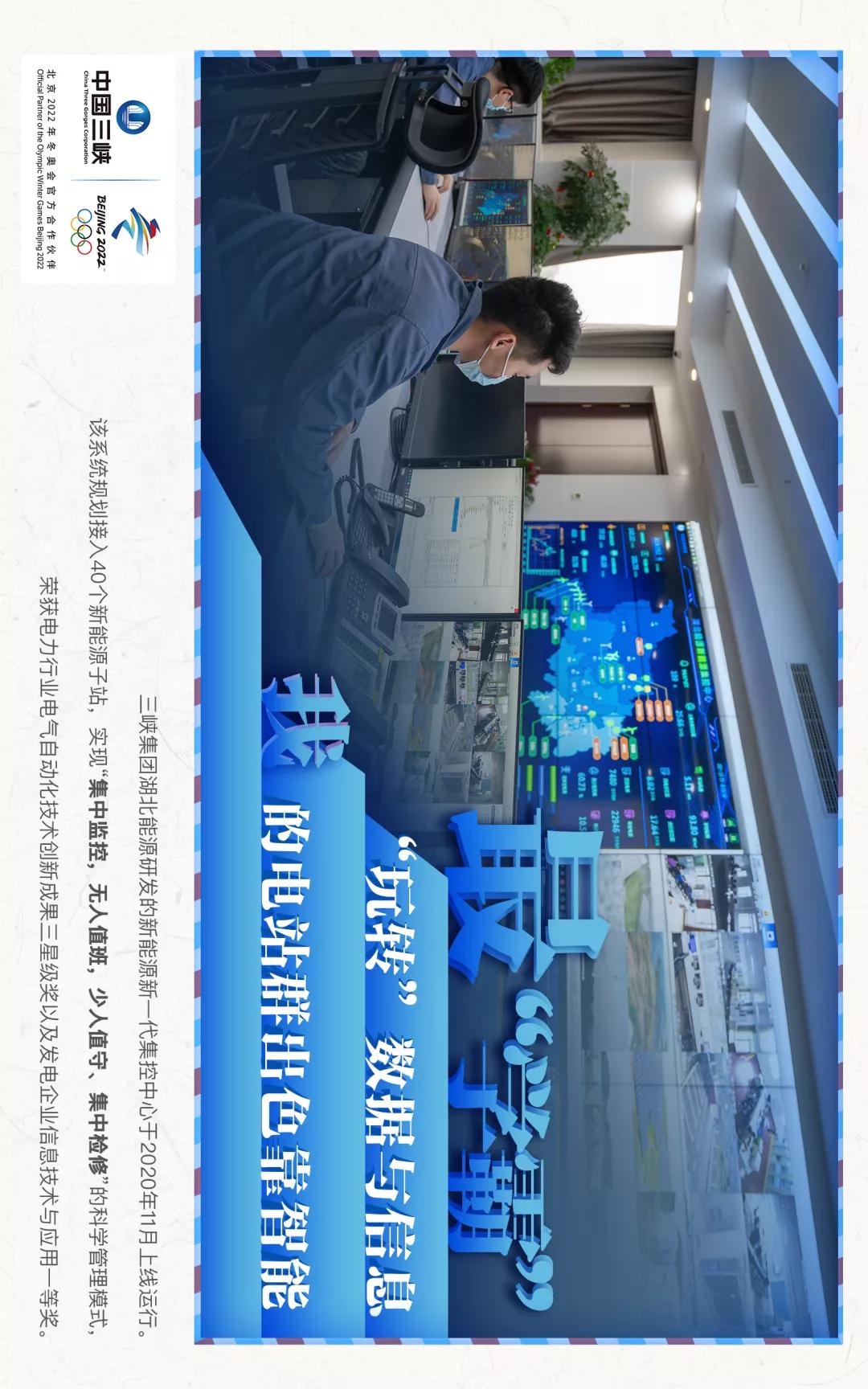 三峡集团年收入,三峡集团gdp