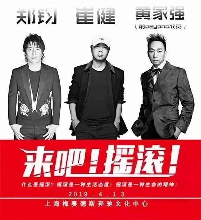 杭州2020年演唱会,今年杭州最火演唱会