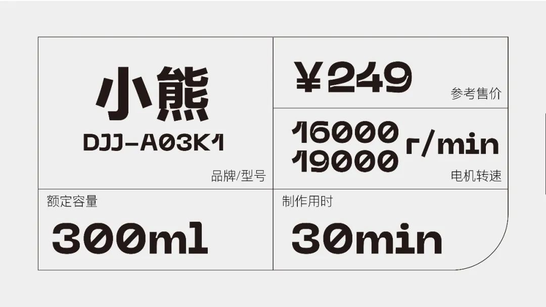 打豆浆最细最实用的豆浆机,推荐一款简单好用的豆浆机