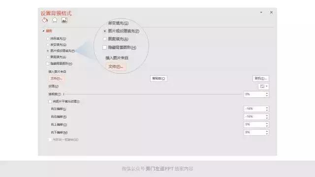 华为新机推广发布会的ppt内容,华为手机发布会ppt