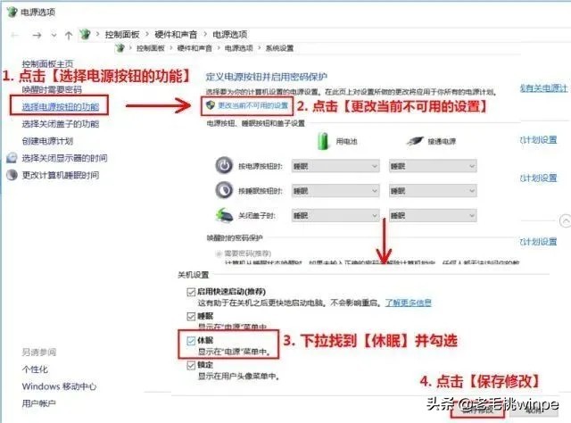 使用win10有什么要注意,用未激活的win10系统会怎么样