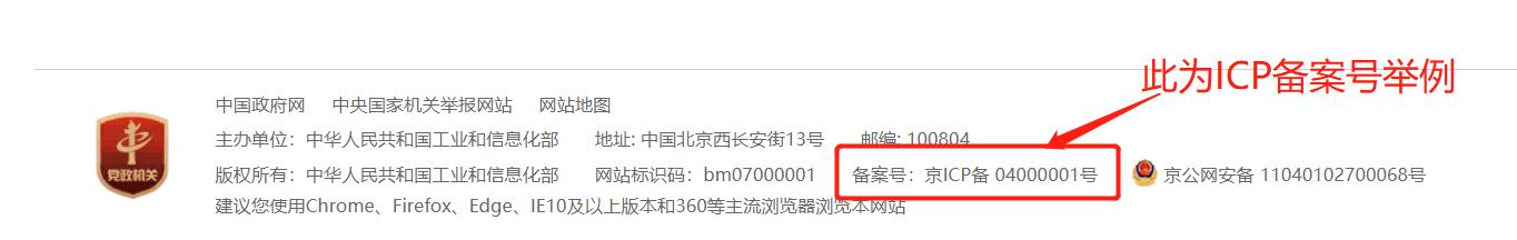 个人网站icp备案,个人网站备案查询