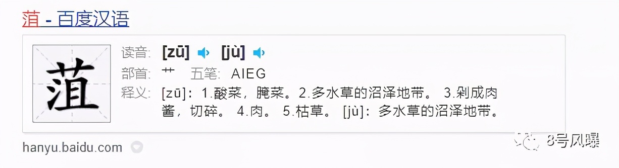 气人!偷了就能变成自己的了吗?