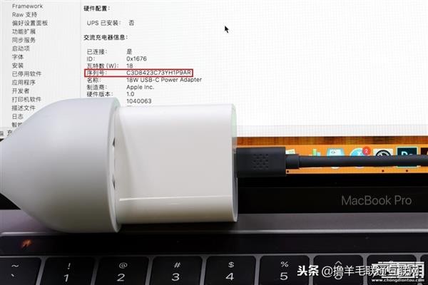 最贵充电宝名不虚传！