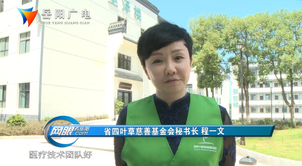 贫困帕金森医疗救助,贫困残疾人公益救助