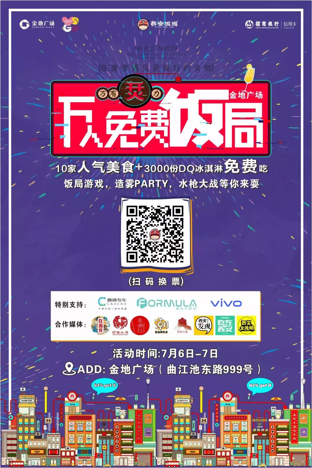 dq冰淇淋优惠券麦当劳,西安dq冰淇淋拌拌碗团购