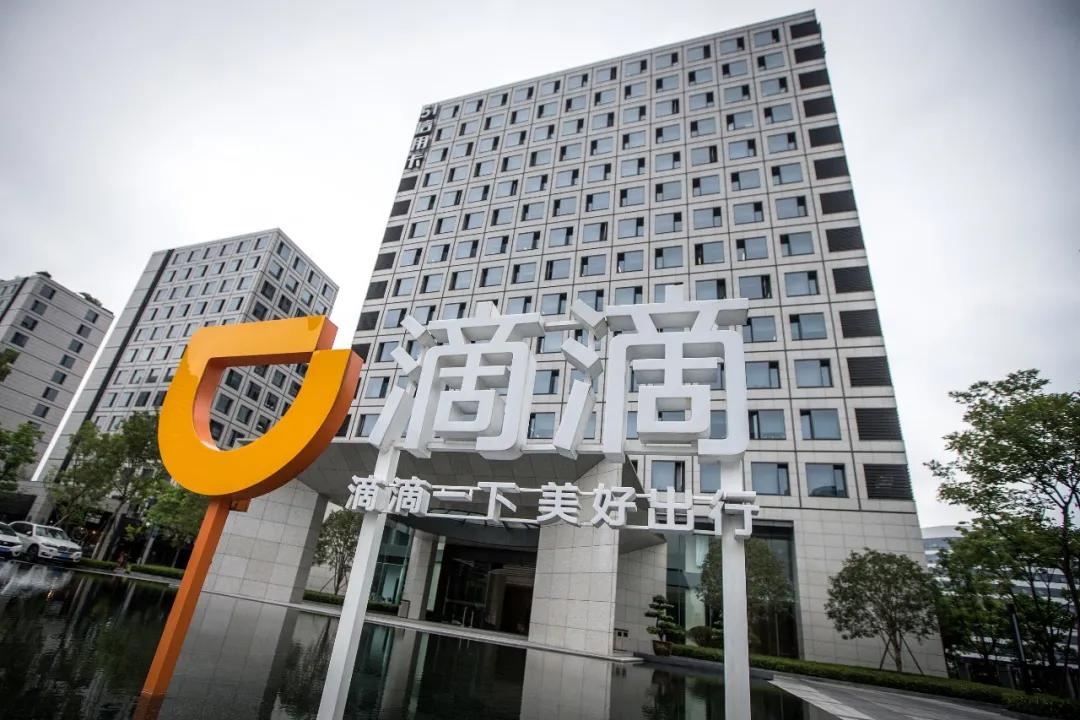 滴滴被下架小桔租车还能用吗,滴滴平台小桔租车靠谱吗