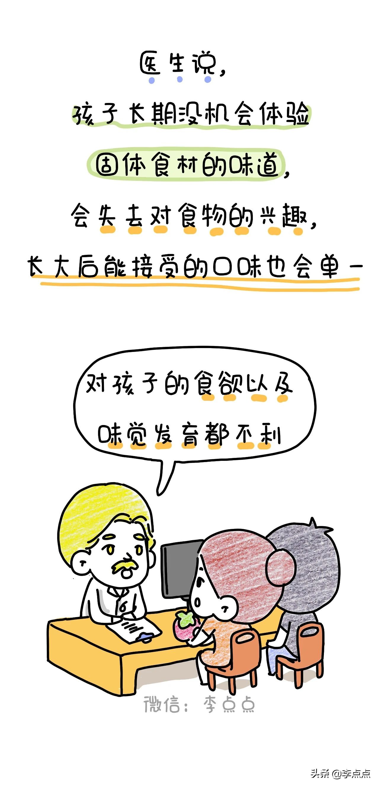 一到下午就口齿不清,口齿不清咀嚼无力