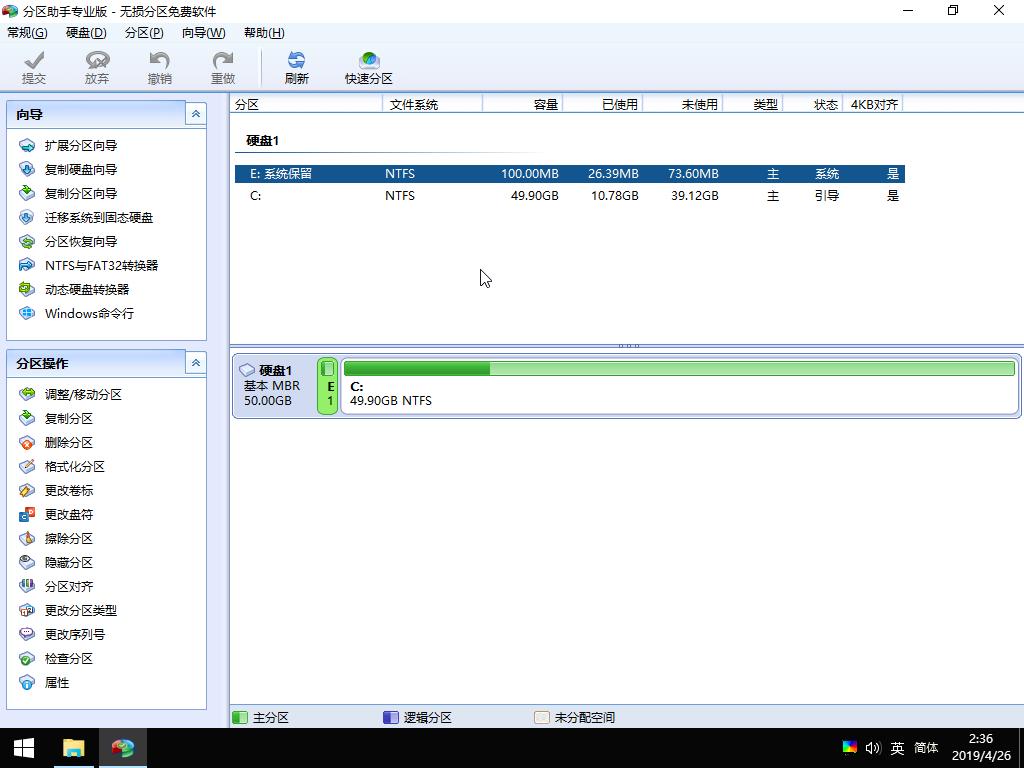 pe安装win10原版镜像系统教程,用微pe安装win7系统详细教程