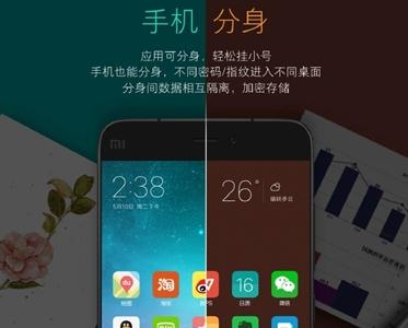 电脑微信多开教程不封号,微信多开器怎么防止封号