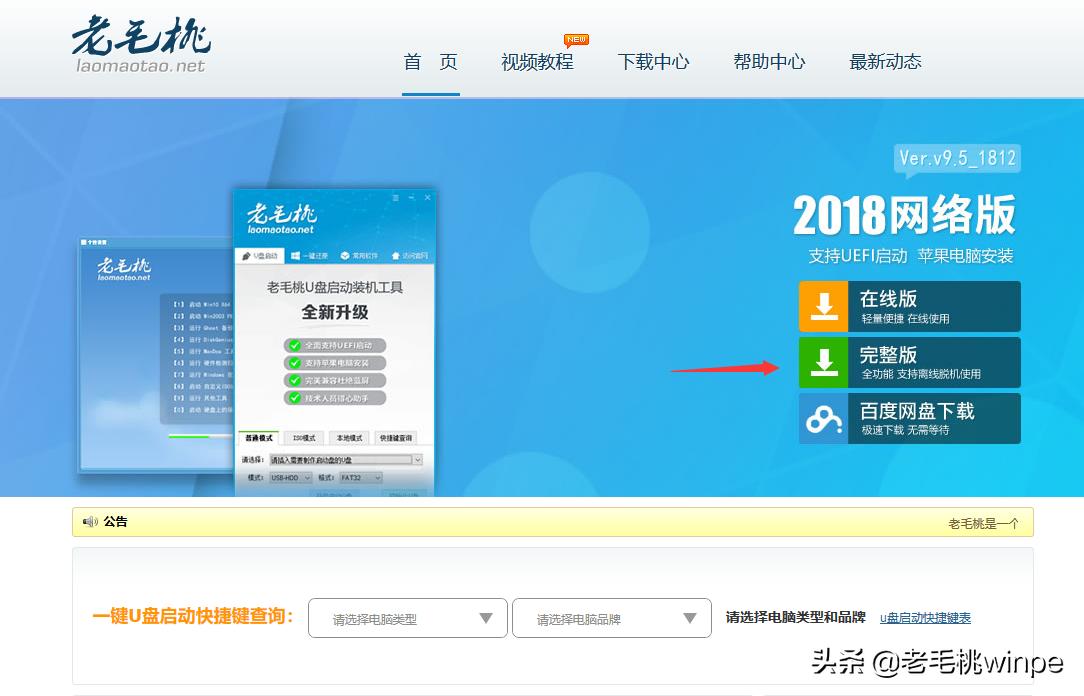 necversae660濡備綍鐢╱鐩橀噸瑁厁p绯荤粺,macbookairu鐩橀噸瑁厀indows