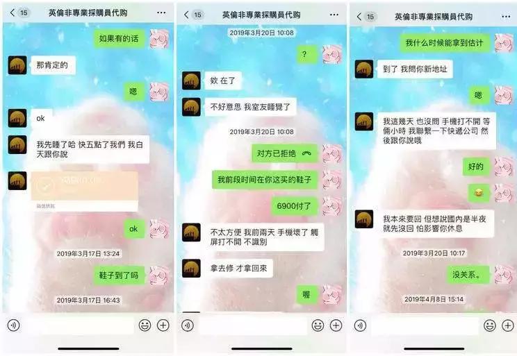 关于代购不知道的内幕,代购的质量问题可以退不