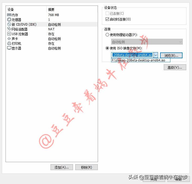 国产电脑uos系统怎样安装,国产uos系统详细安装