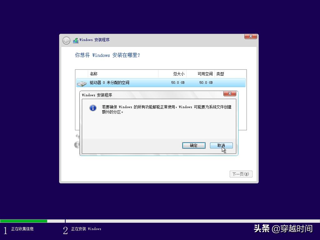 windows7系统装windows11的教程,怎么在旧电脑上安装windows11系统