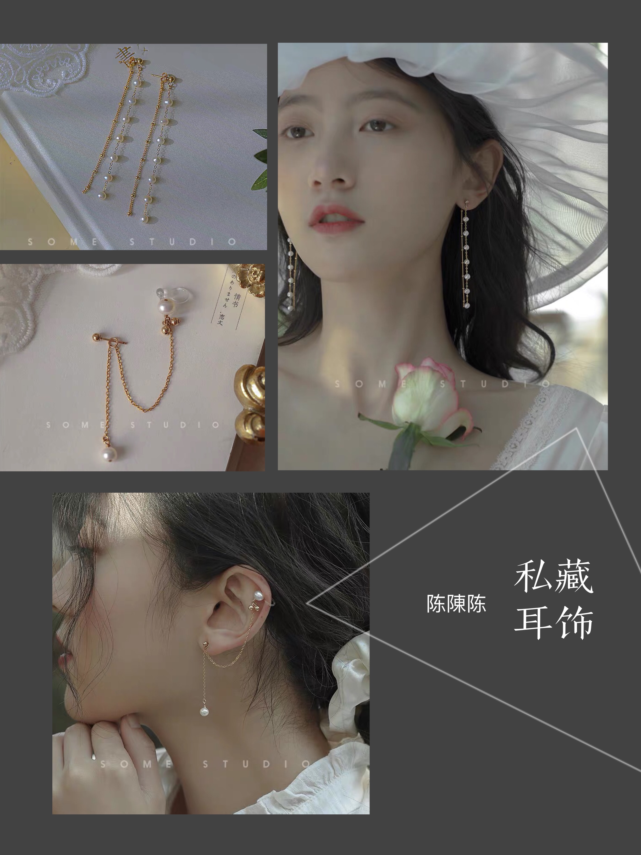 小众高级耳饰店铺,私藏小众品牌设计