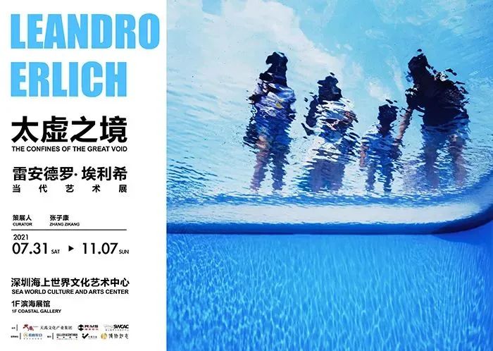 2月广州看展攻略来啦,上海4月看展指南