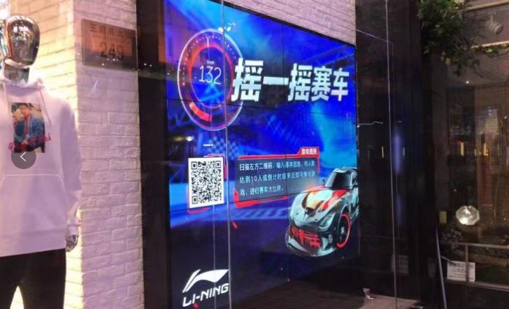 精益赋能，容易网重构时尚行业新零售智慧场景