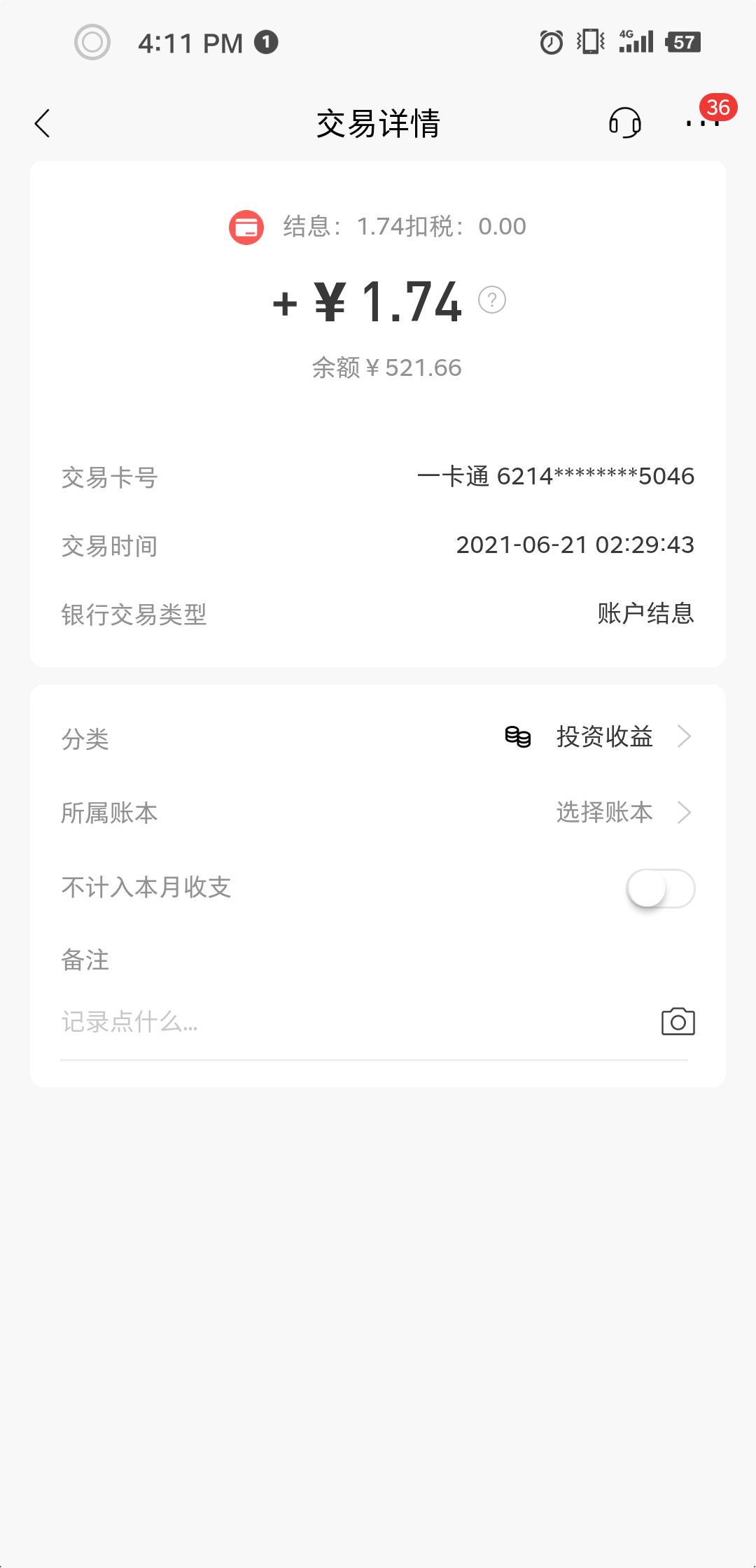 怎么申请低息信用贷,低息贷款哪六类人能申请