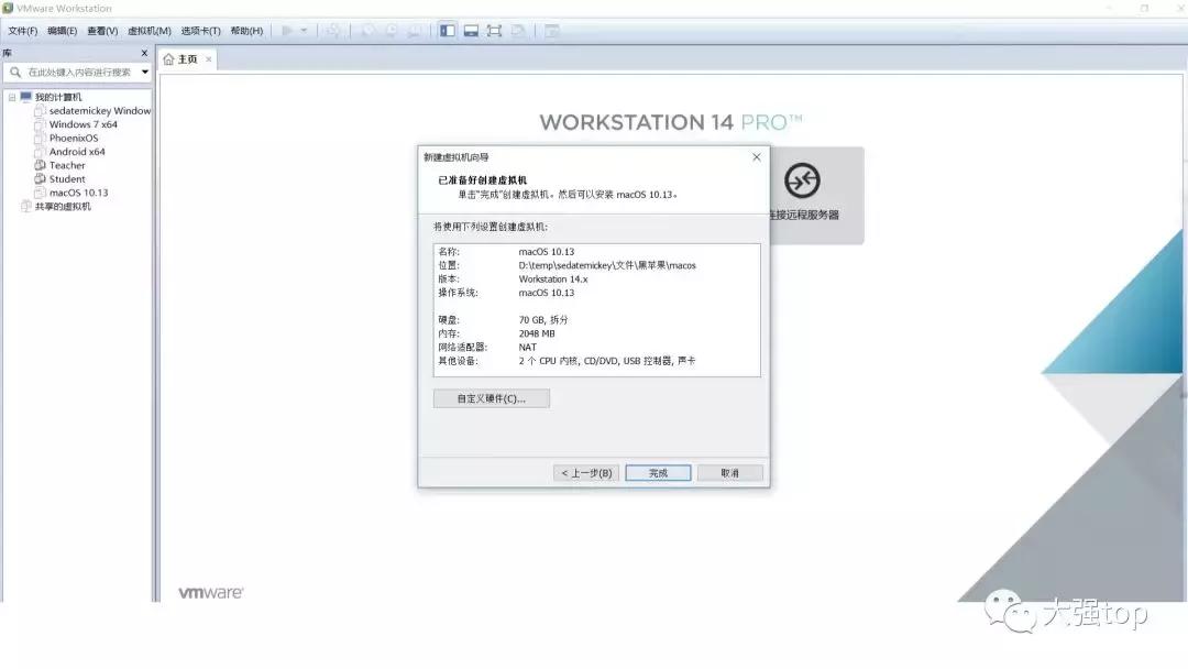 虚拟机vmware安装xp全程教程,虚拟机vmware怎么安装操作系统