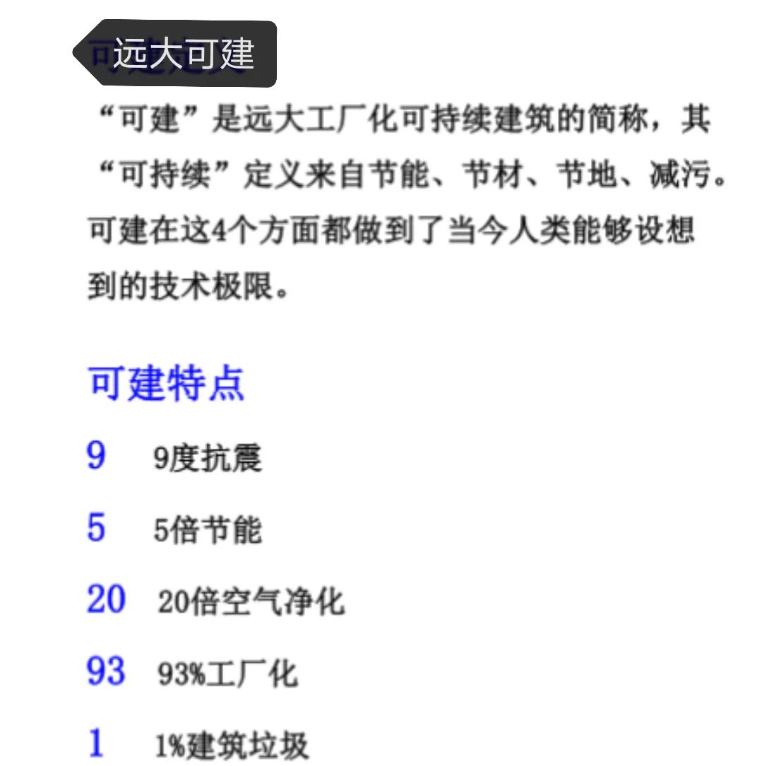 远大集团上市了吗,远大为什么不上市