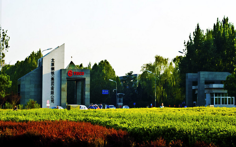 山西几家企业被央企收购,山西国资委收购的单位