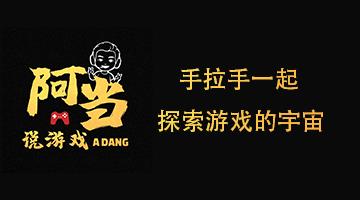 阿当游戏赚钱吗,阿当游戏推荐