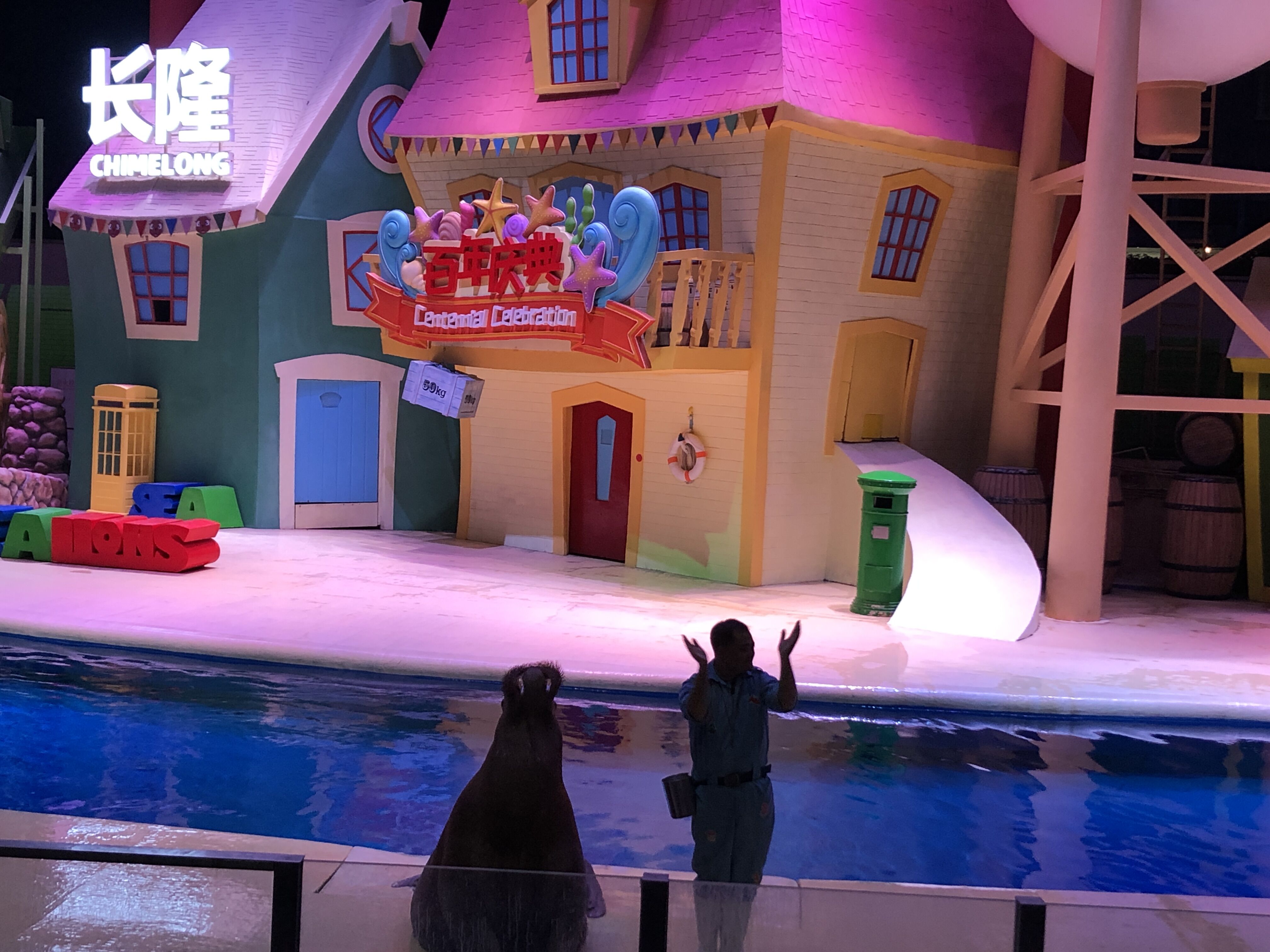 珠海长隆海洋王国一日游必备,珠海长隆海洋王国一日游内容