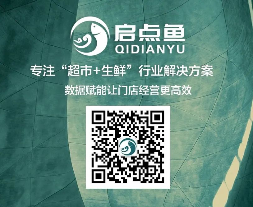 生鲜超市净利润多少钱,生鲜超市的毛利润净利润