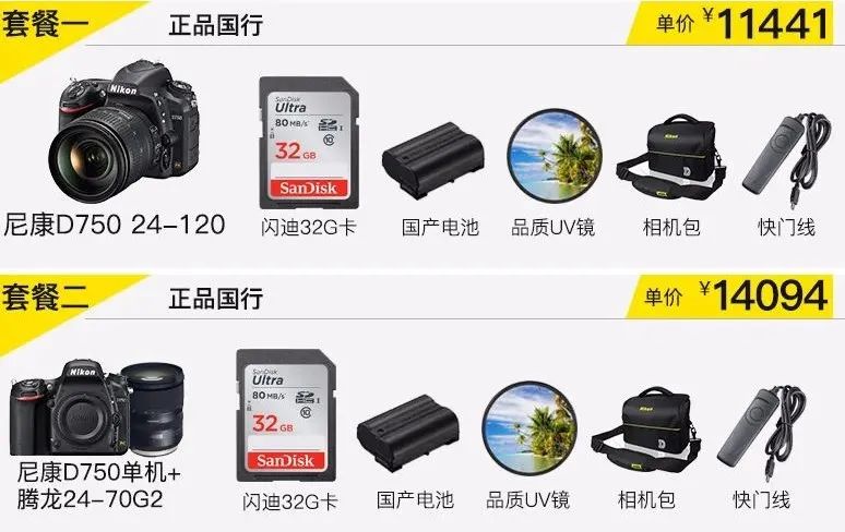 小白第一个相机有必要全画幅吗,新手相机建议上全画幅吗