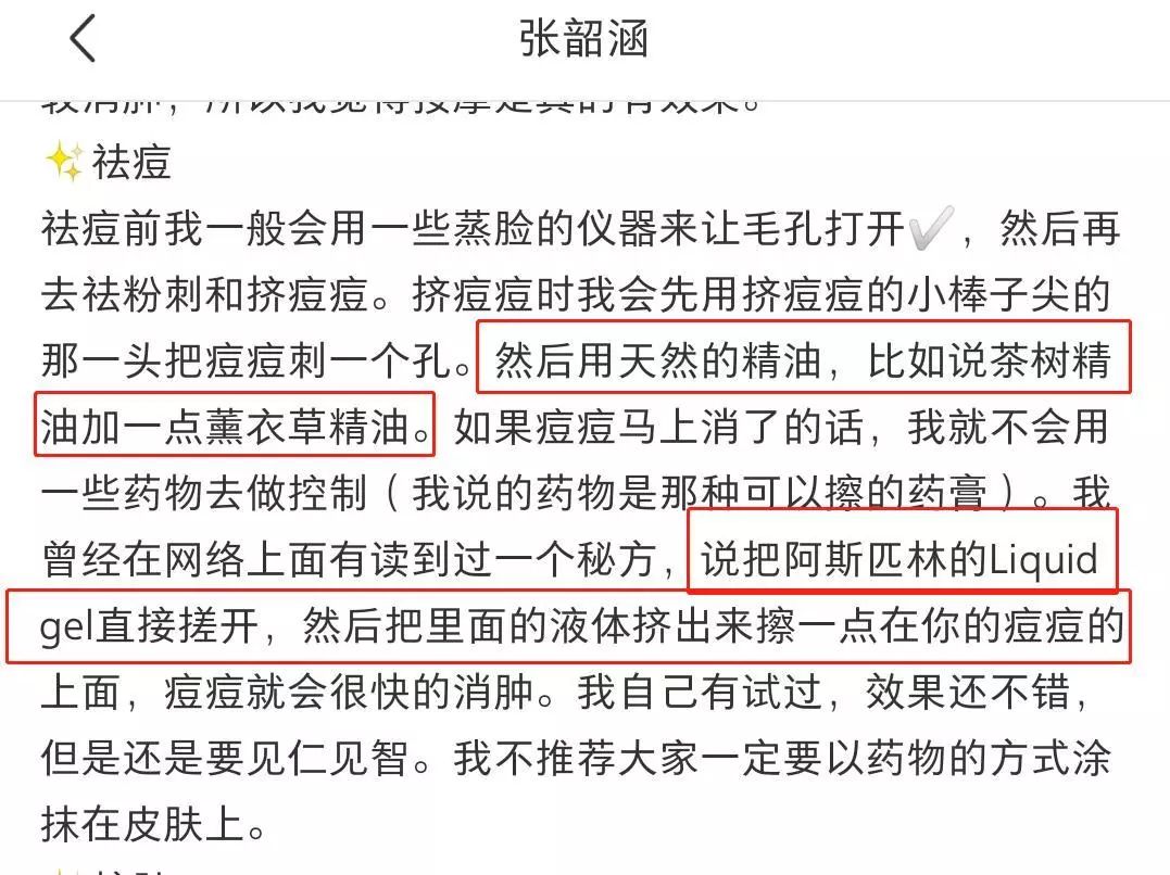 挤痘进了ICU，连下两次病危通知？这痘痘到底还能不能挤！