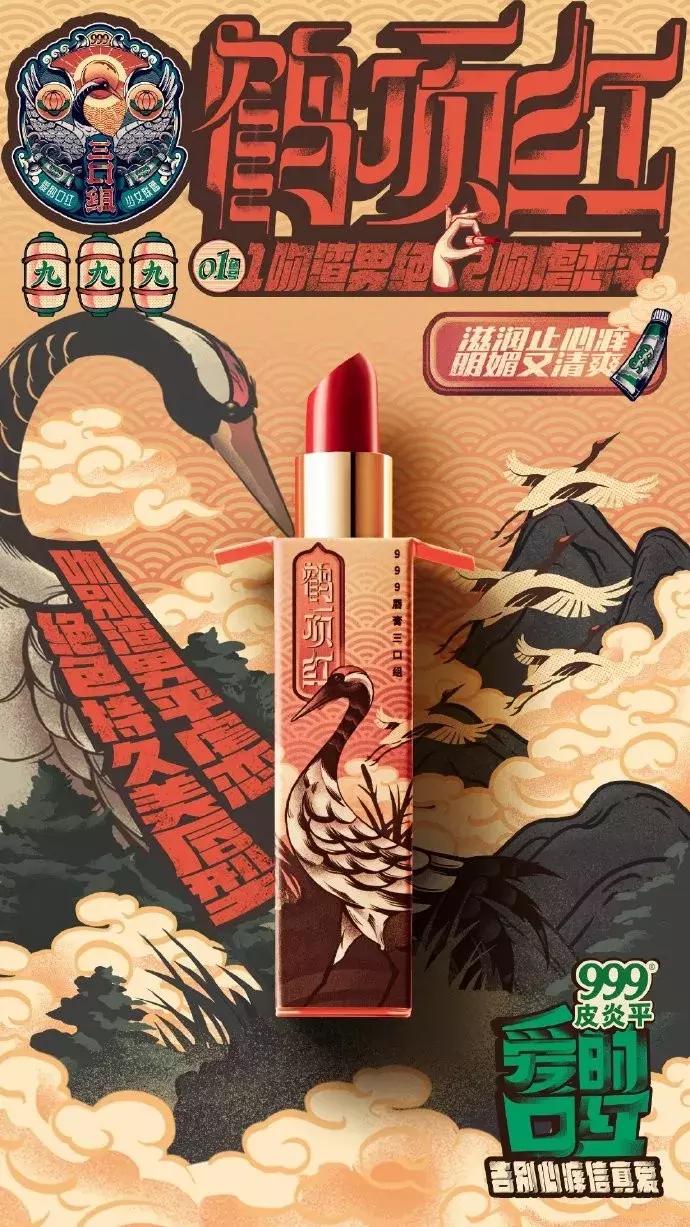 999皮炎平过敏起红疙瘩痒可以用嘛,999皮炎平抹了以后好多红点点