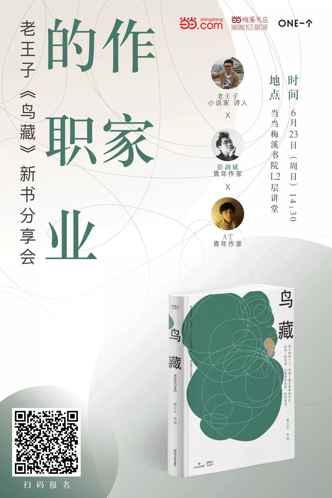 长沙大牌商场,长沙最时尚的商场